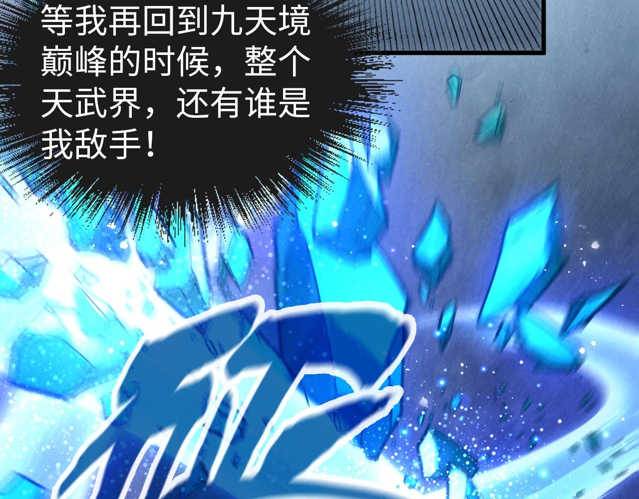 第73话 灵魂显影115