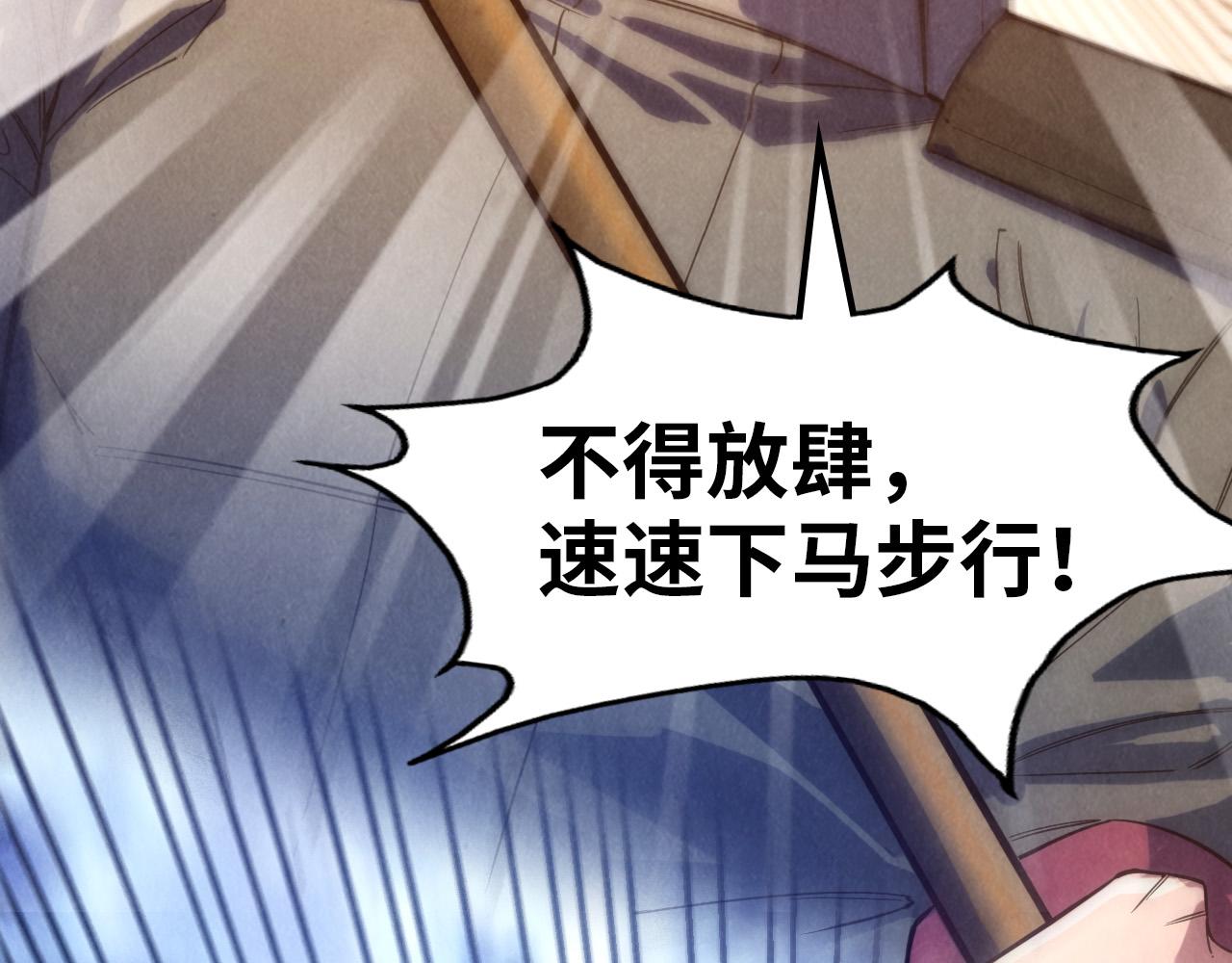 第74话 十万火急77