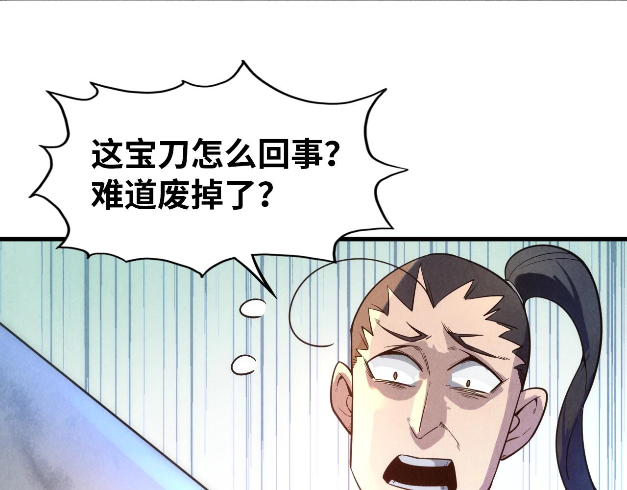 第26话 镇国神卫143