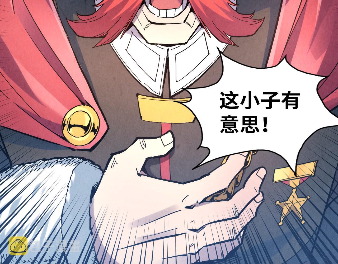 第45话 八五二七84