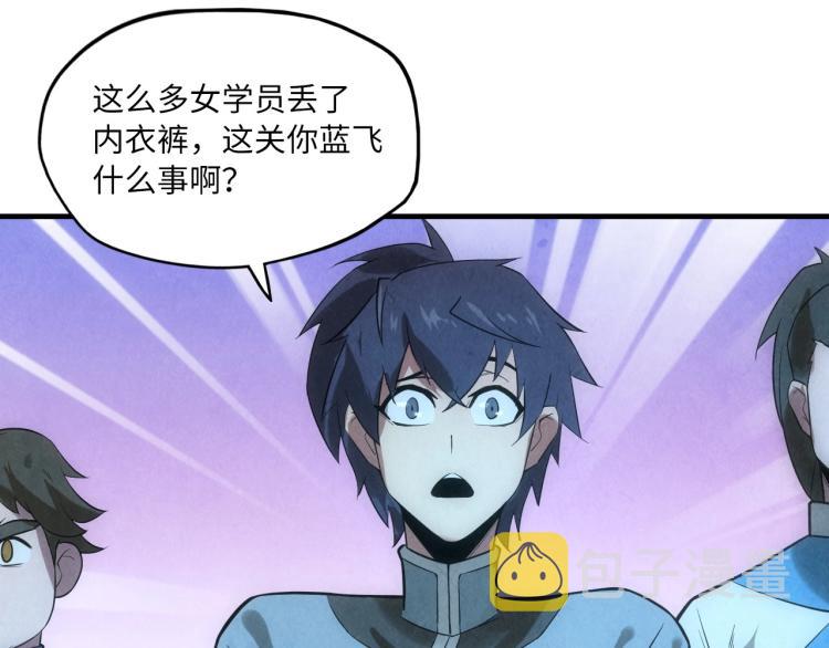 第13话 窃贼？100