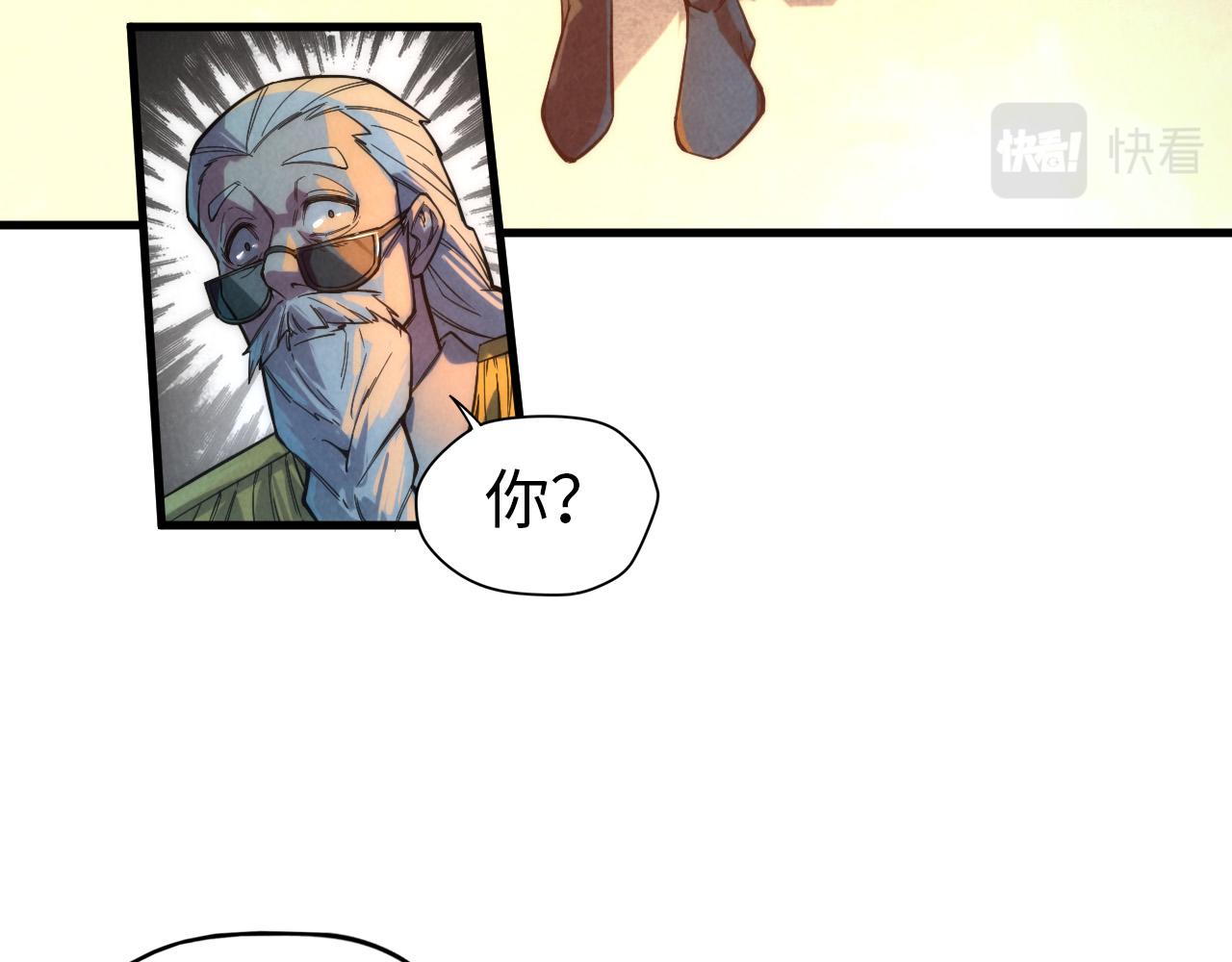第68话 三个人67