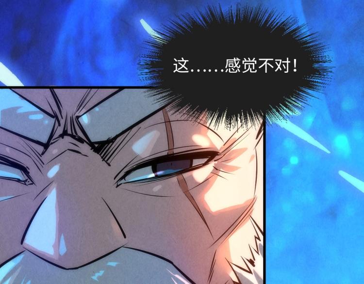 第20话 天地之势73
