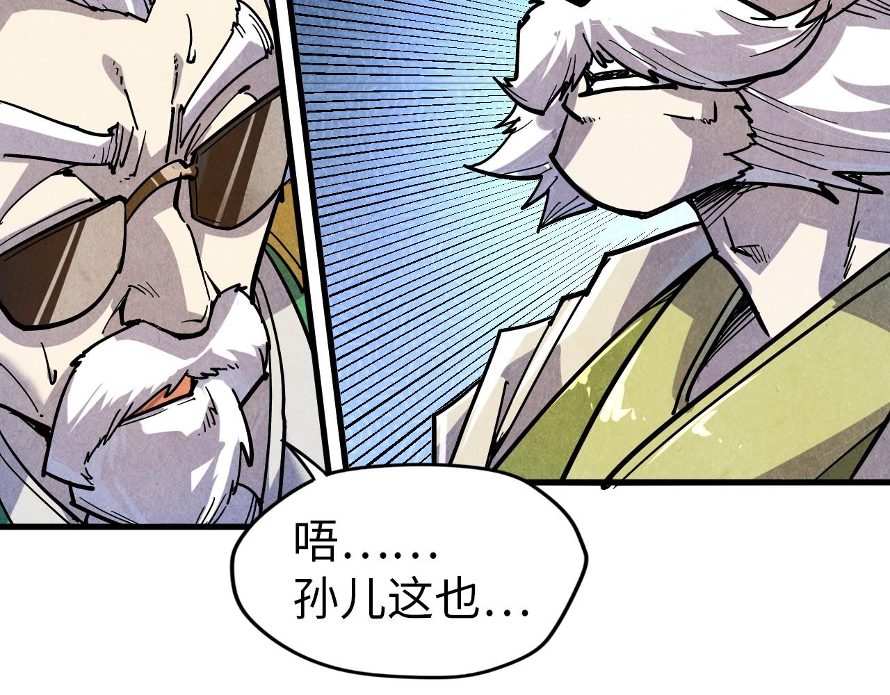第78话 立威之战38