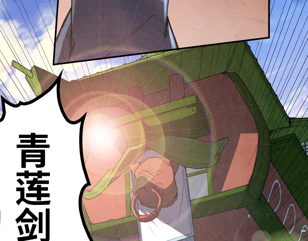 第117话 茹雪被抓52