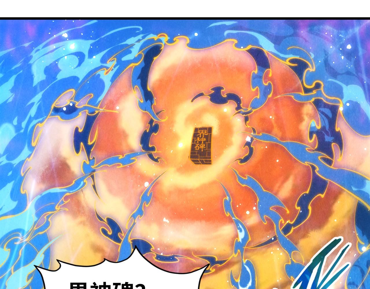 第106话 涅盘137