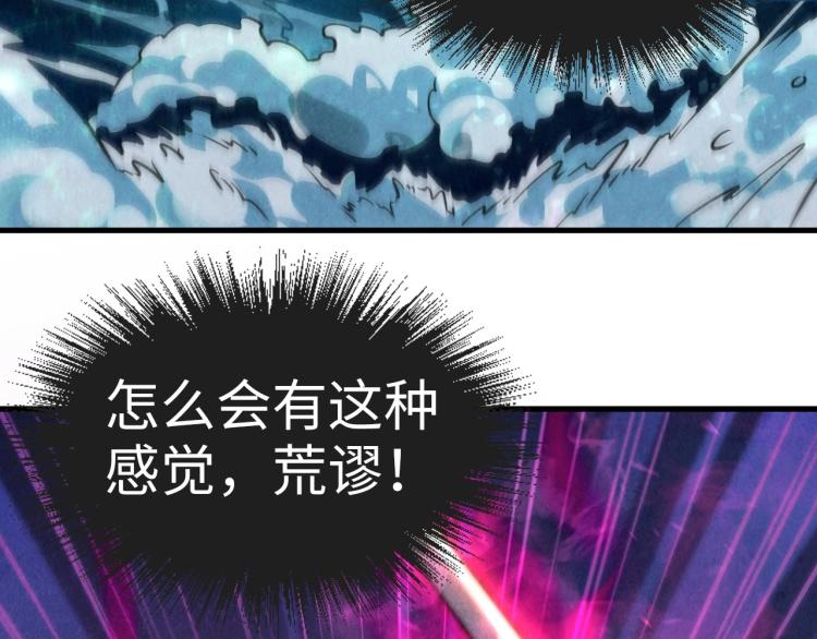 第8话 叫你装X？！37