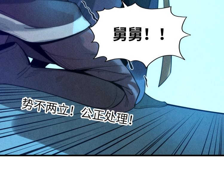 第14话 当面对峙143