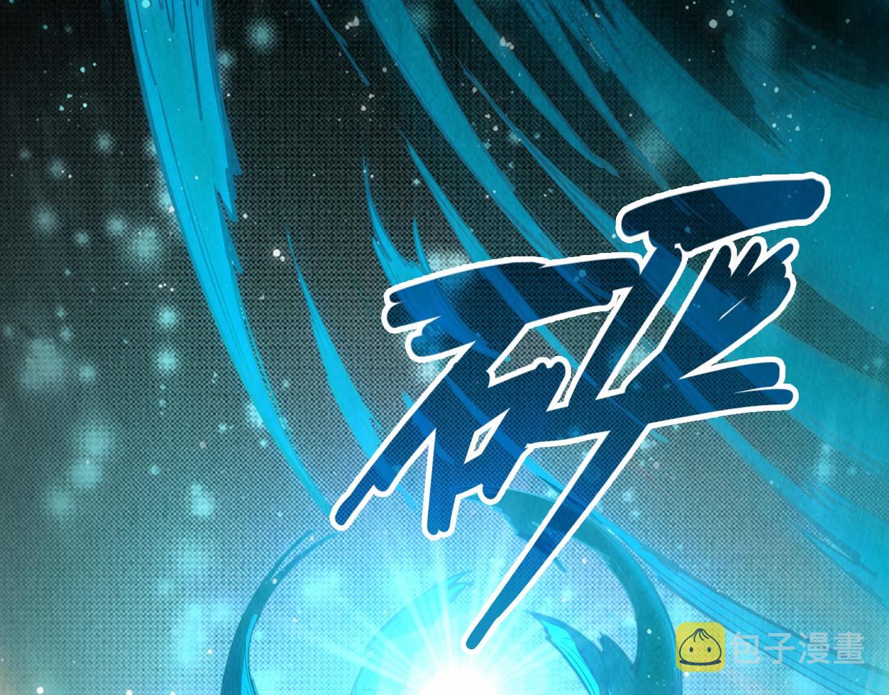 第91话 大风云掌61