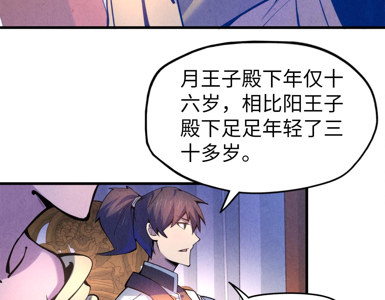 第54话 一席长谈62