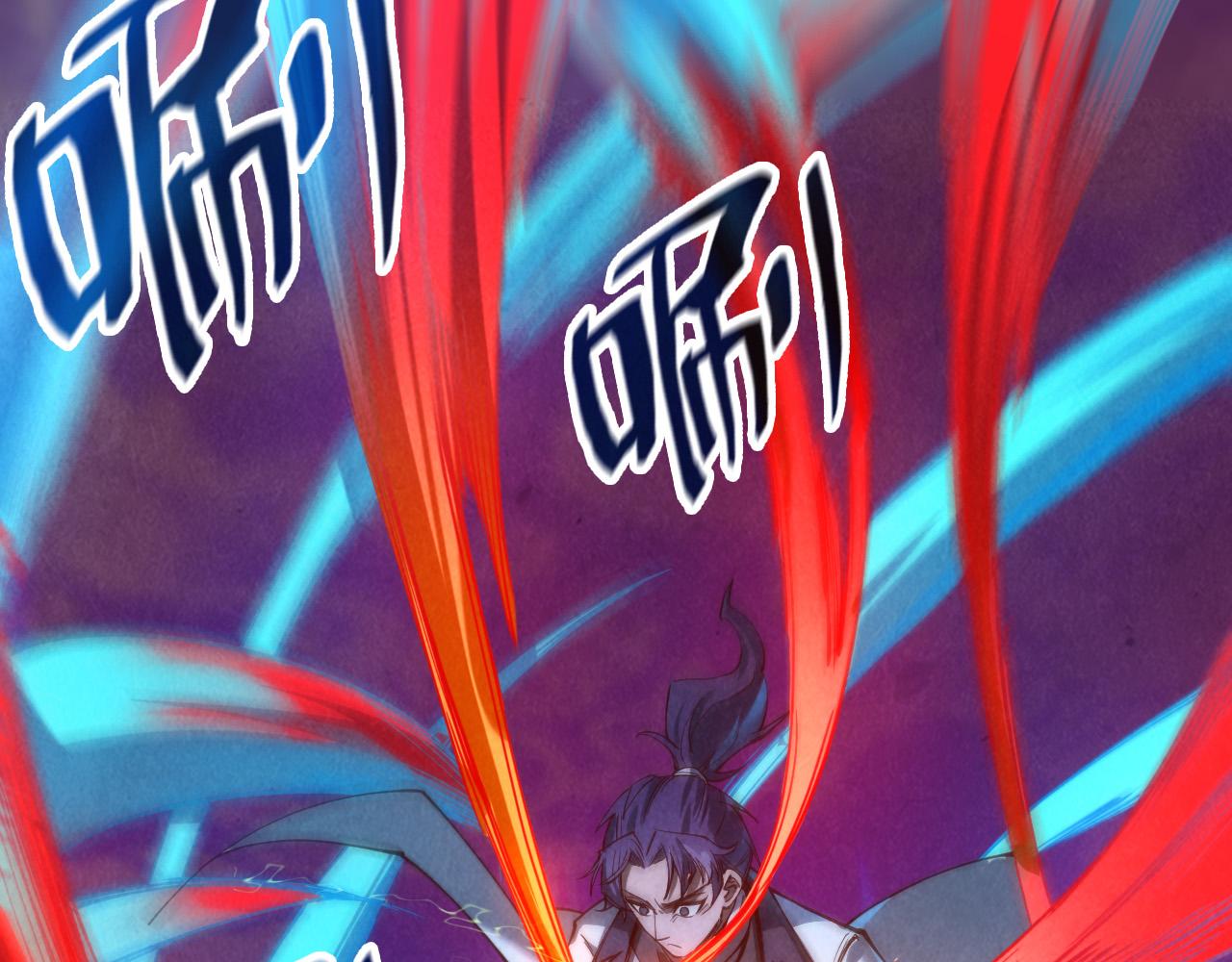 第113话 僞四阶20