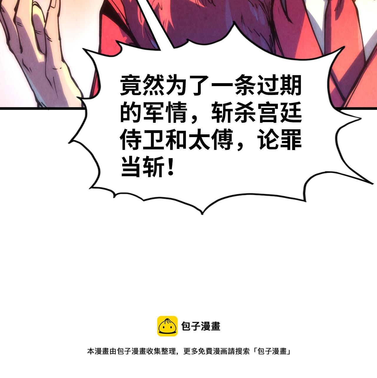 第76话 活活气死64