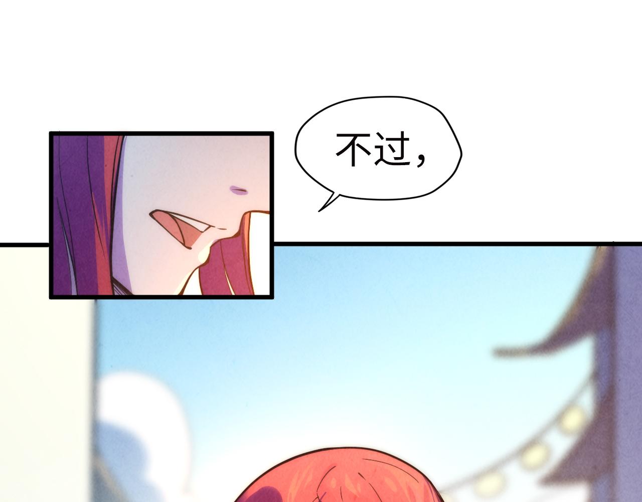 第35话 大风将起108