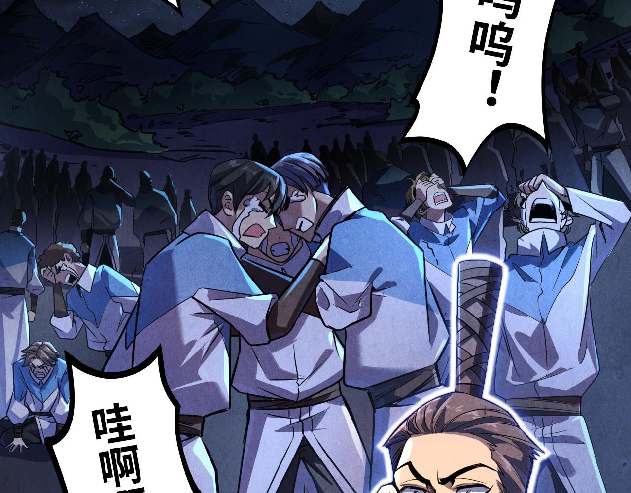 第84话 杀气诀5