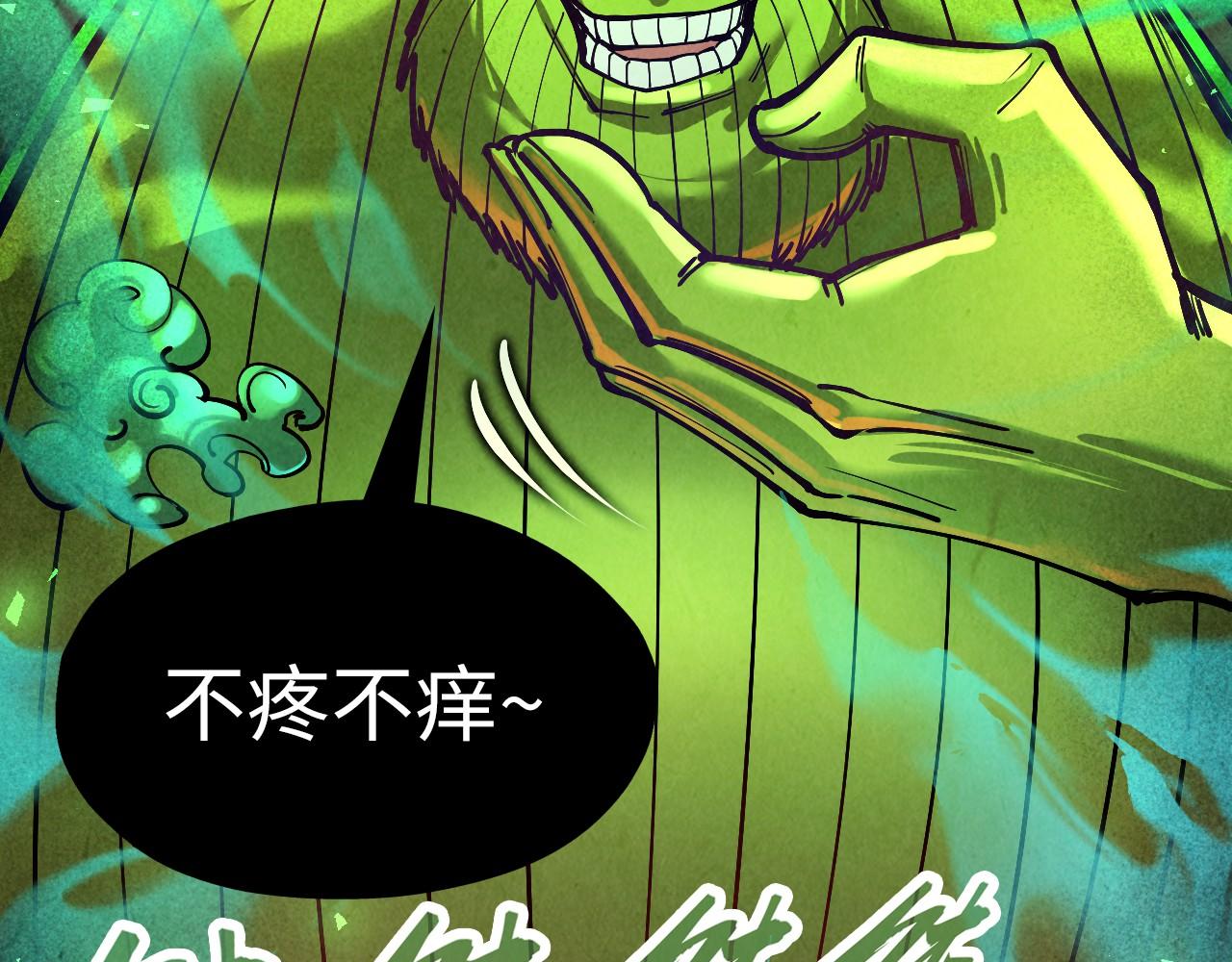 第101话 一线生机28