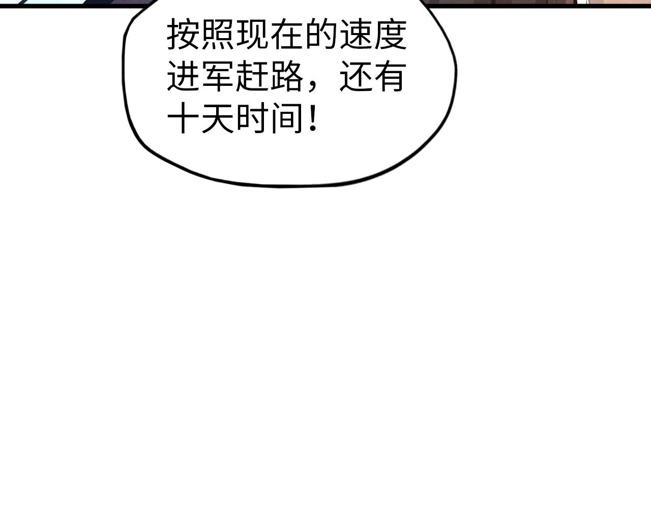 第81话 大军出征56