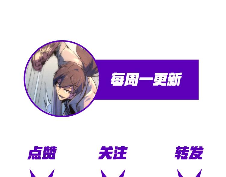 第6话 最狠的威慑142