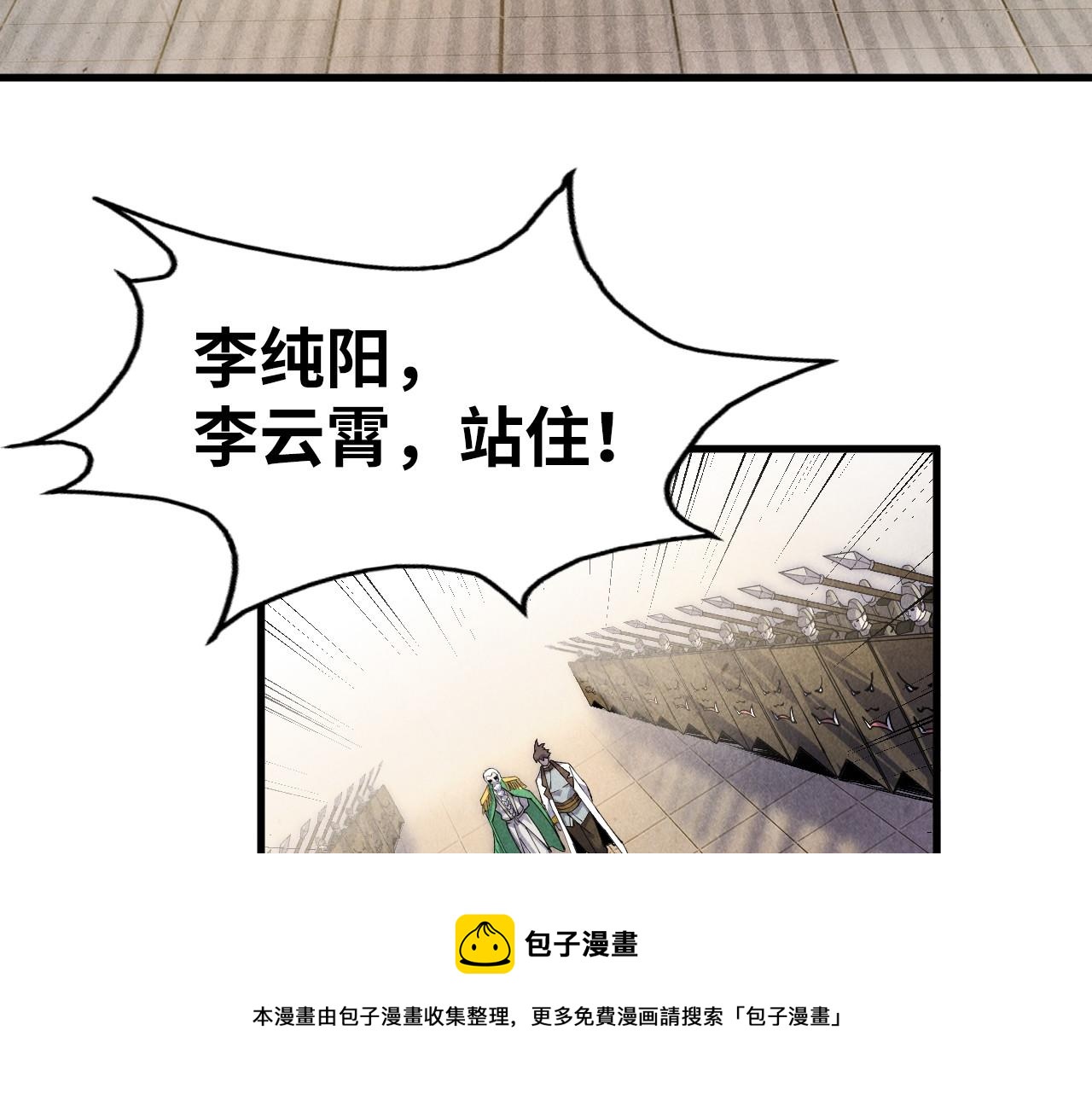 第75话 王法24