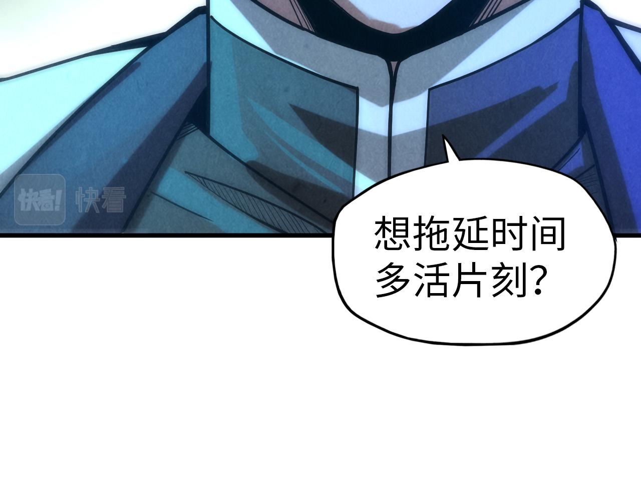 第66话 三阶玄兵114