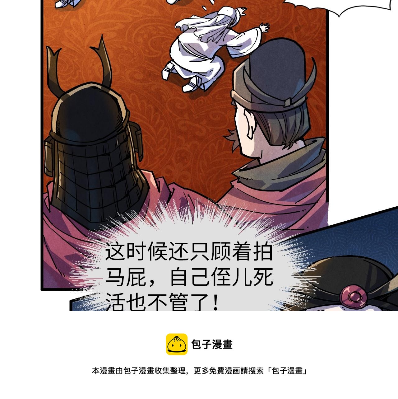 第75话 王法120