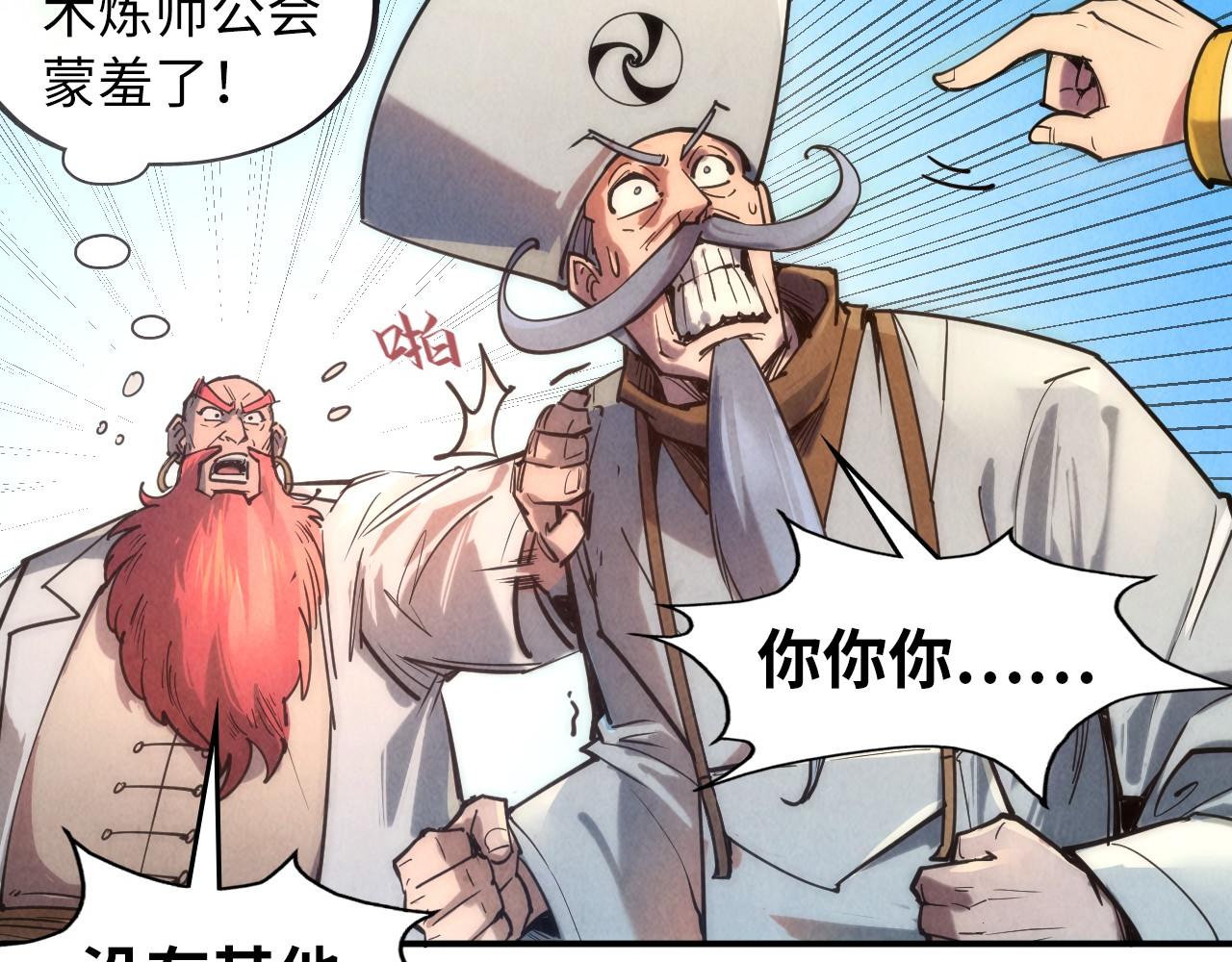 第110话 比试91