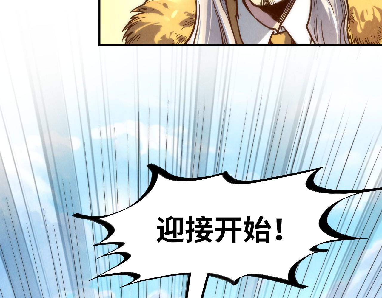 第108话 重要时刻71