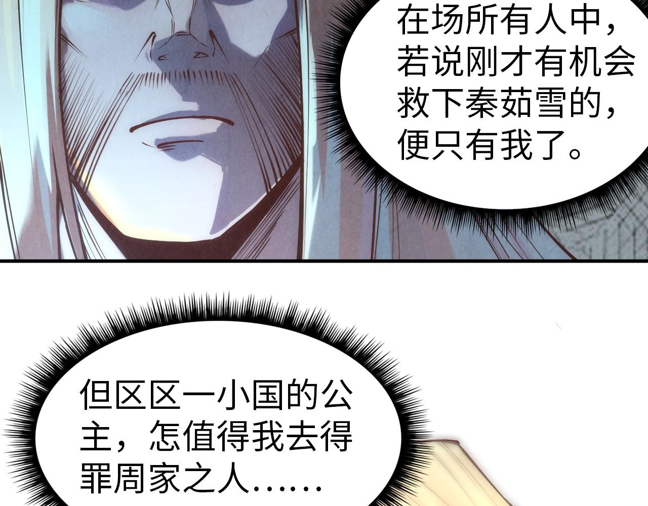 第118话 占卜8