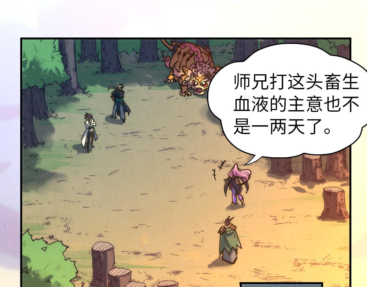 第100话 两名武王90