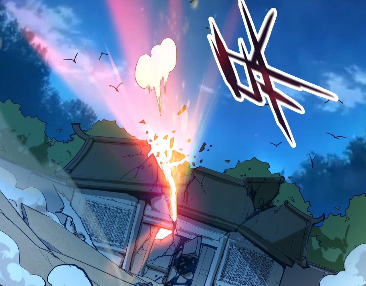 第96话 九阳真法67