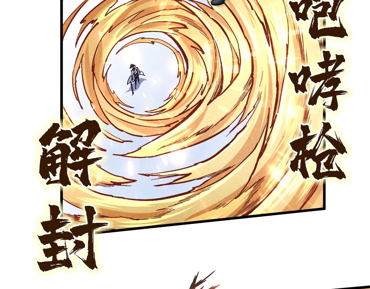 第78话 立威之战63