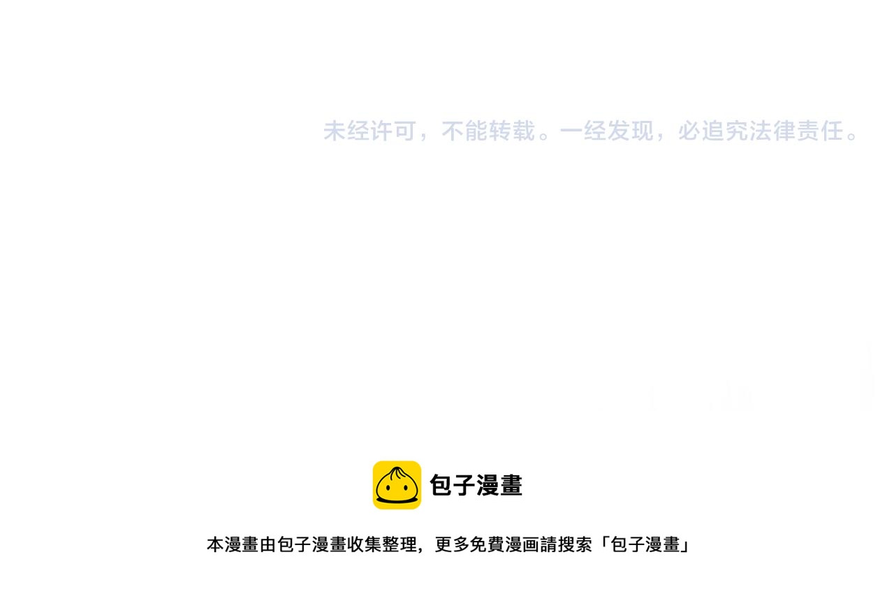 第76话 活活气死118