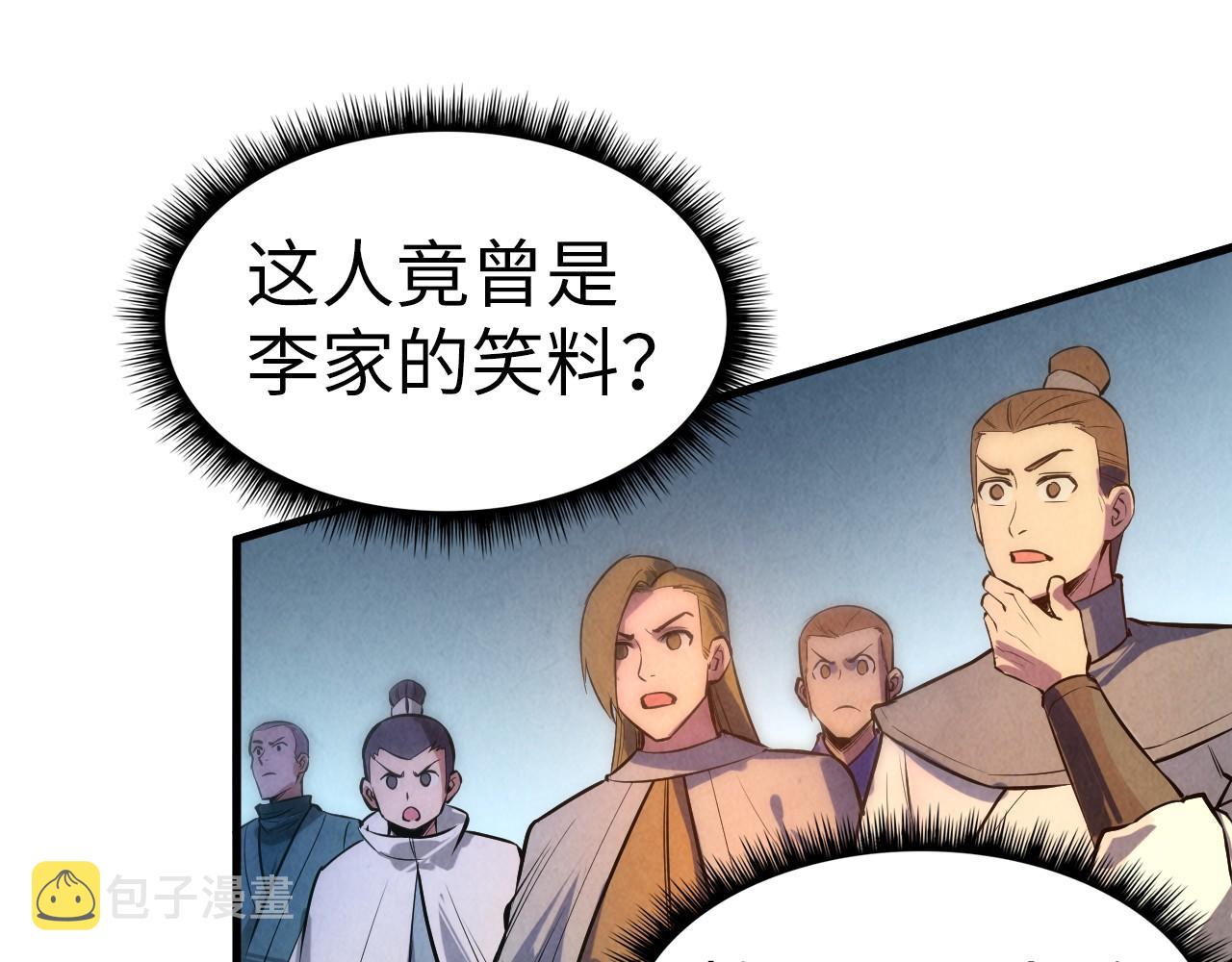 第53话 萧轻王的态度32