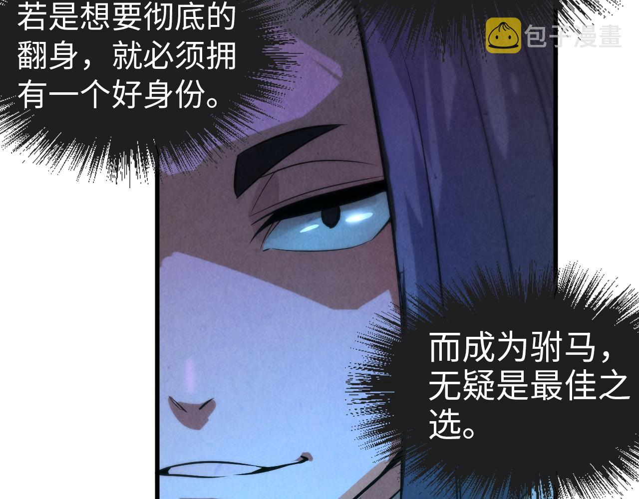 第51话 丹药有毒38