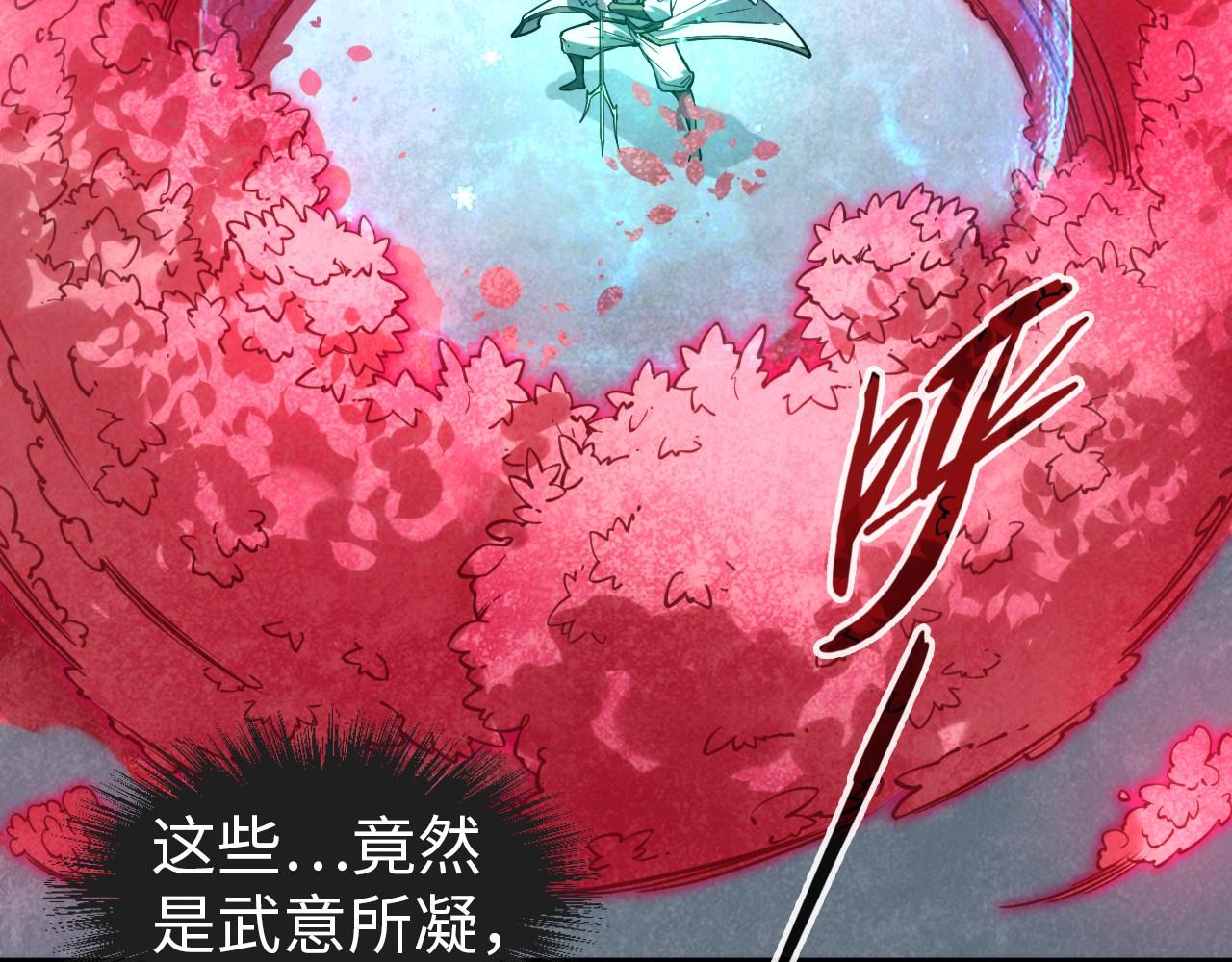 第66话 三阶玄兵35