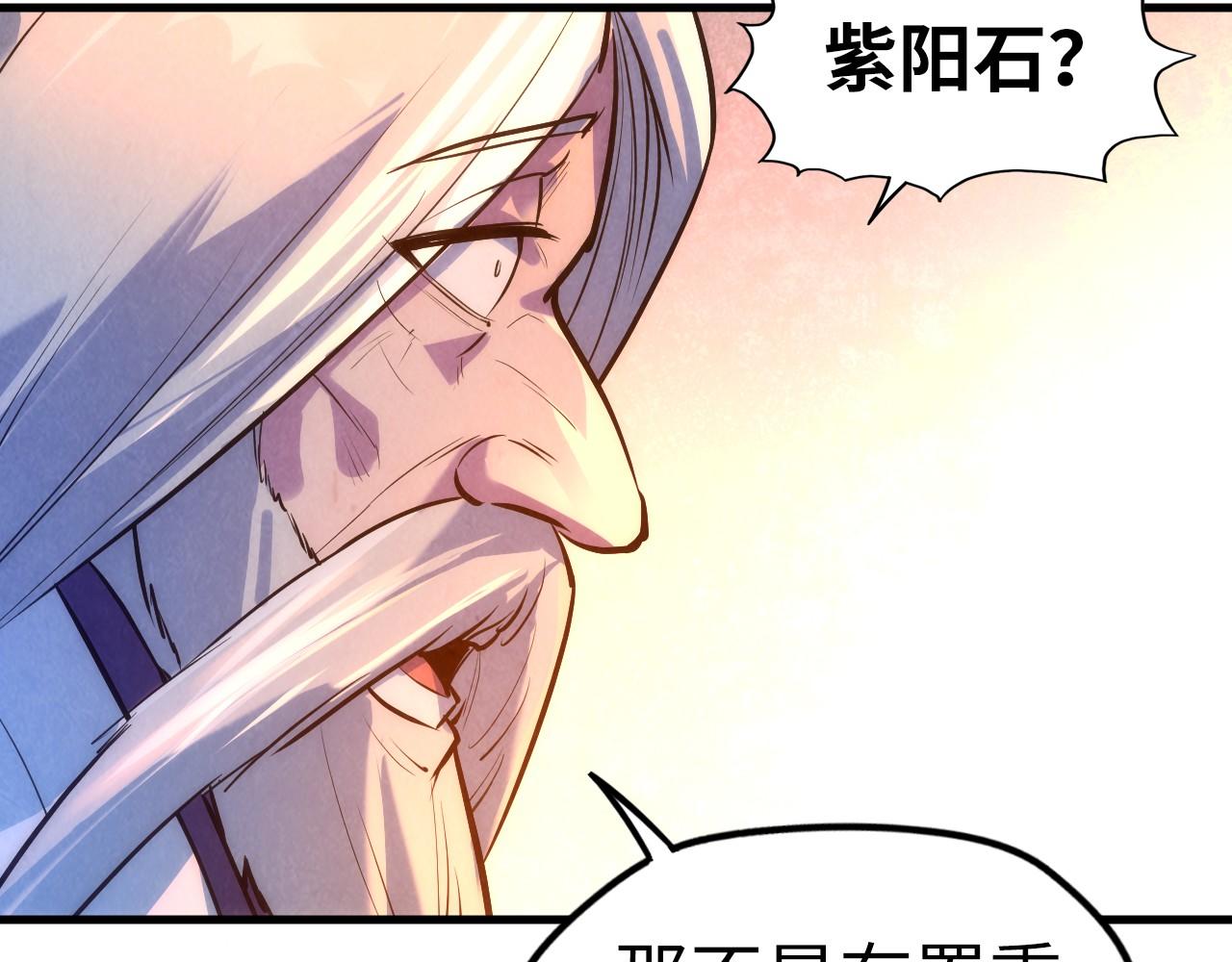 第41话 深不可测20