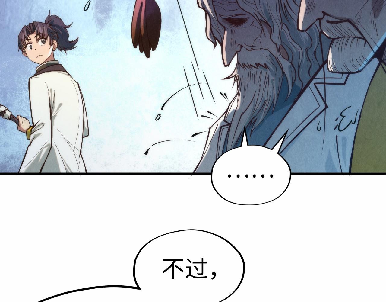 第120话 剑胚68