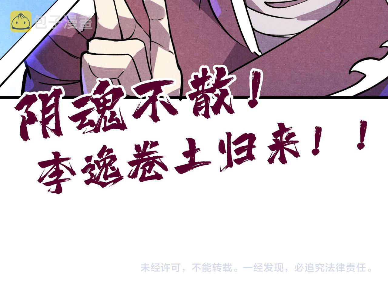 第63话 桃花小诗127