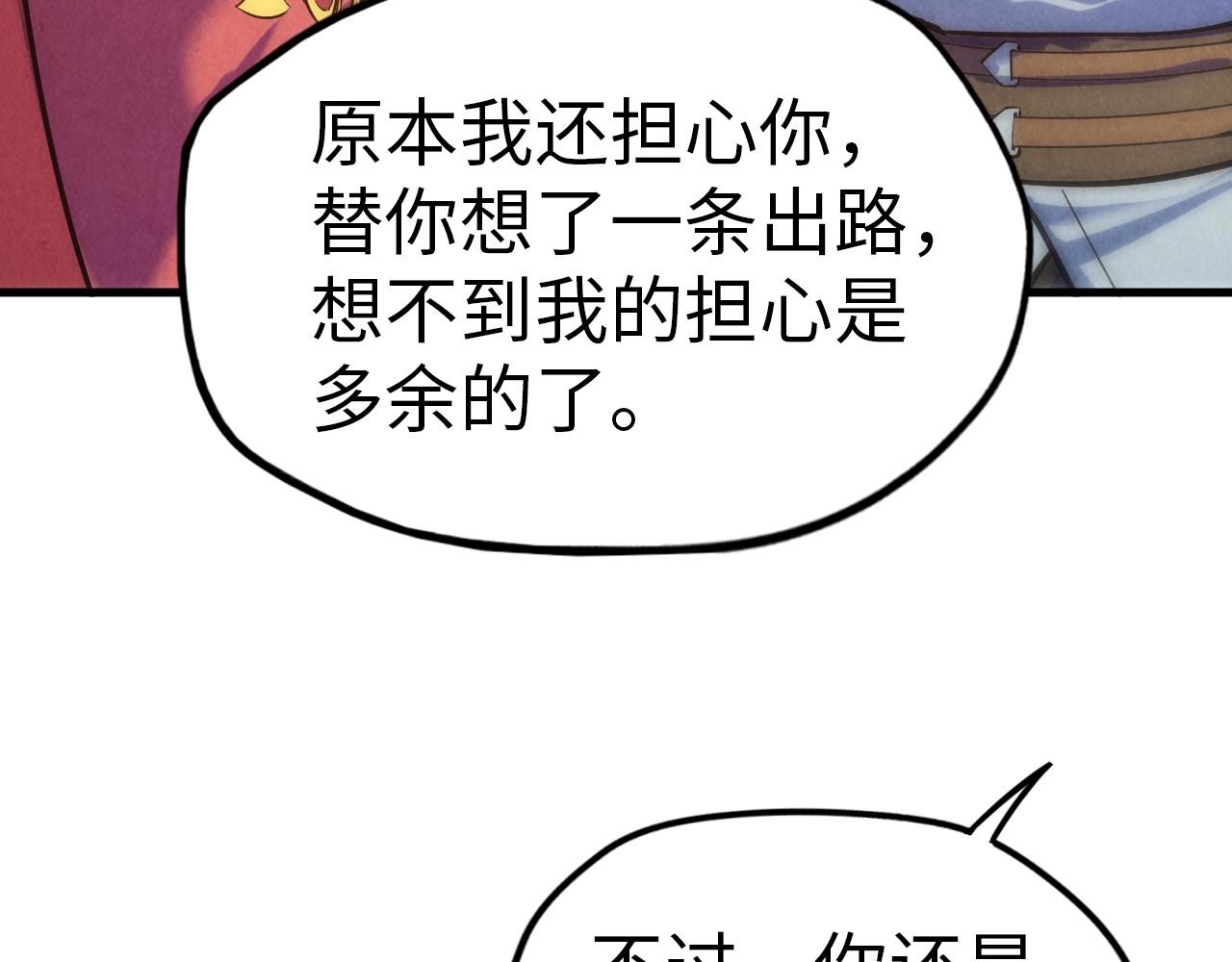 第24话 拜师55