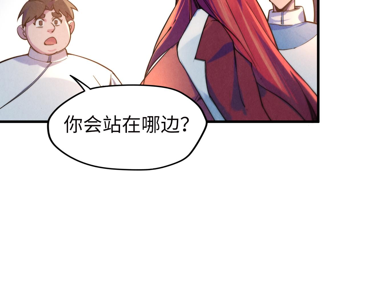 第35话 大风将起97