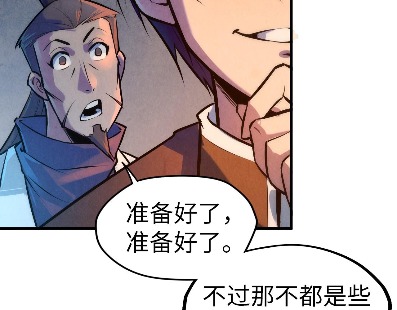 第39话 一起炼制15