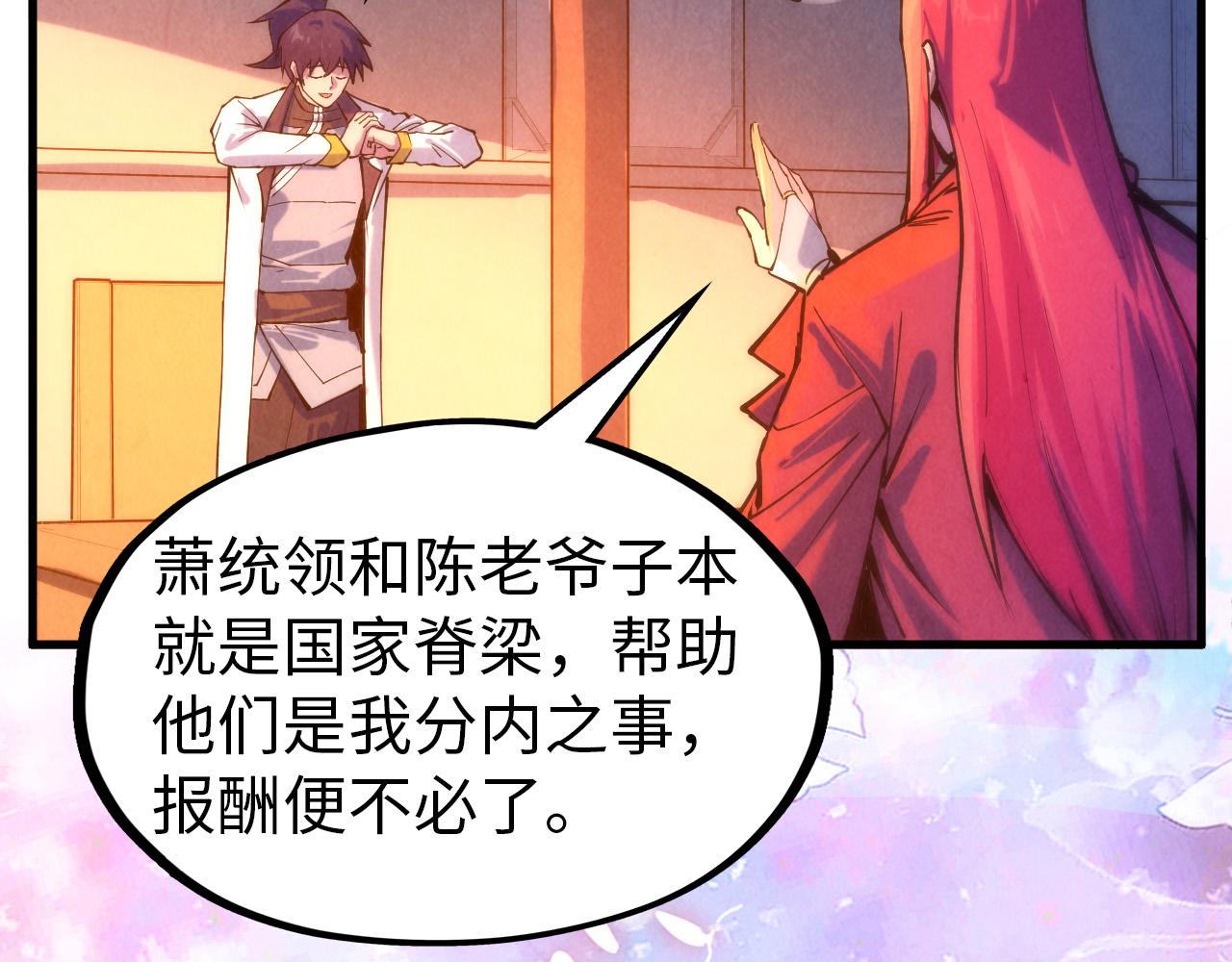 第73话 灵魂显影37
