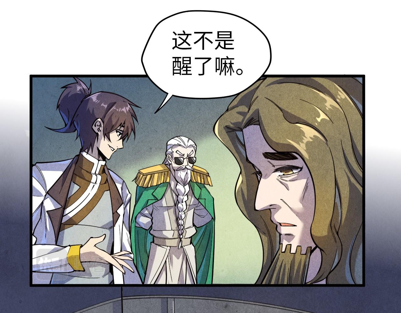 第72话 治疗寒毒35