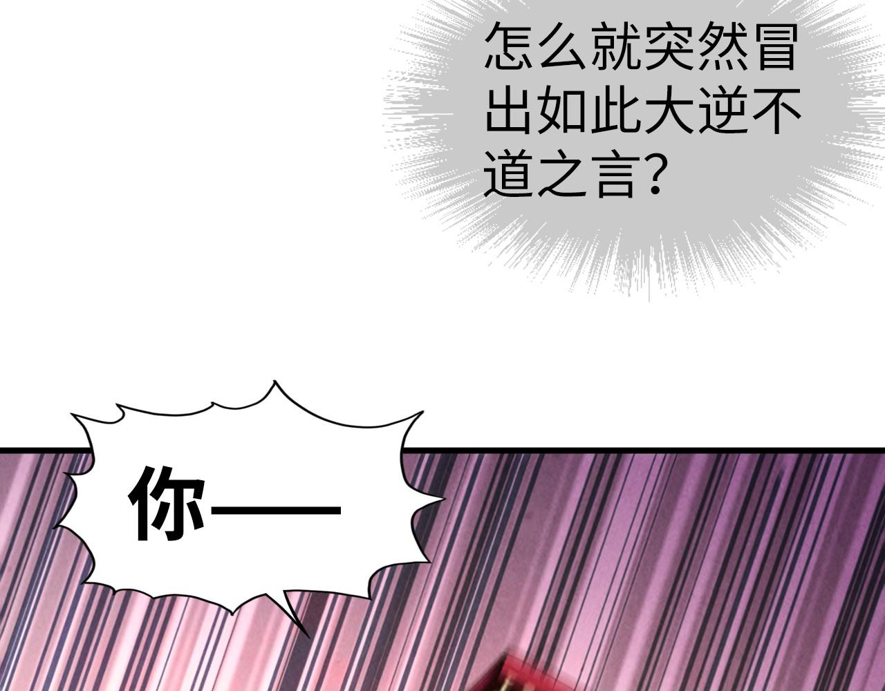 第76话 活活气死10