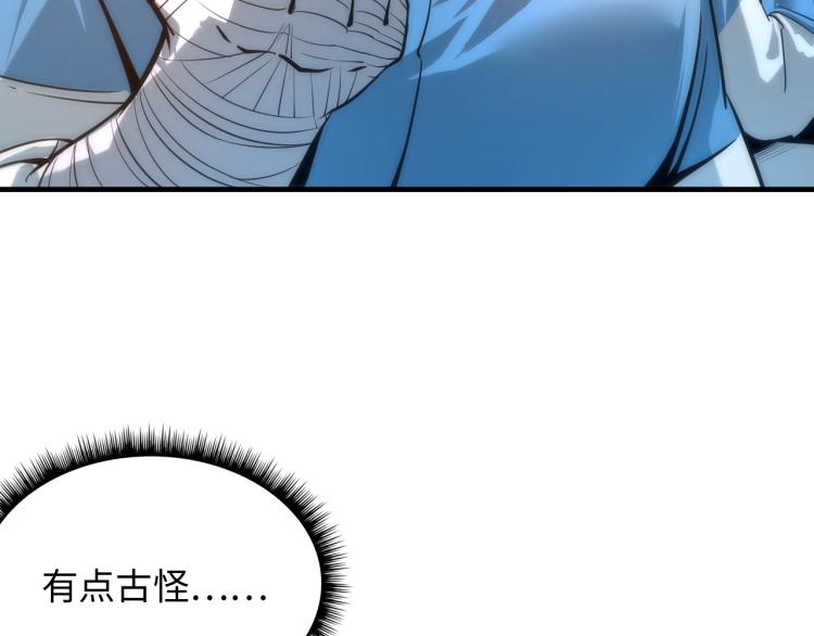 第4话 霸气反制！10