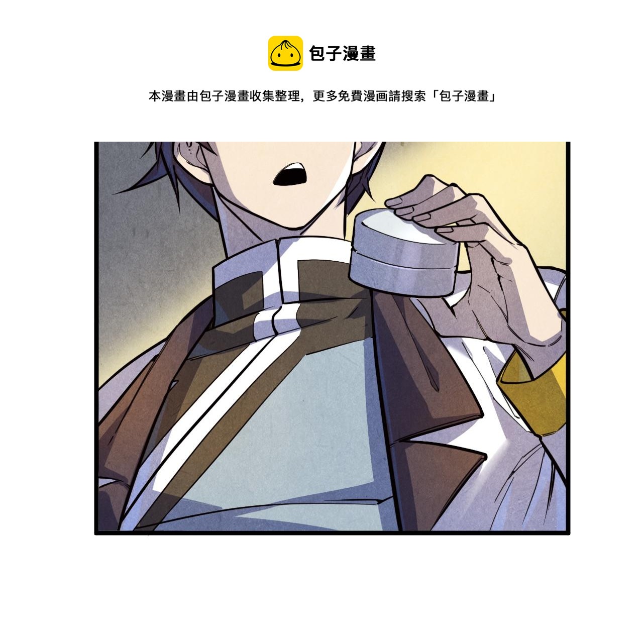 第72话 治疗寒毒32