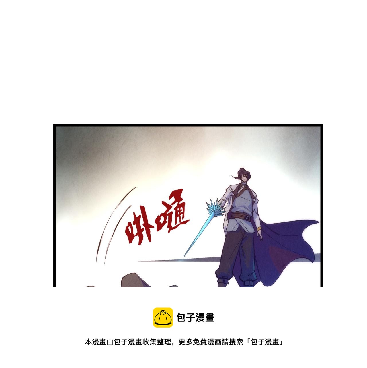 第77话 报名8