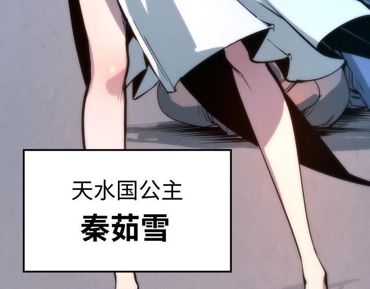 第3话 校门口108