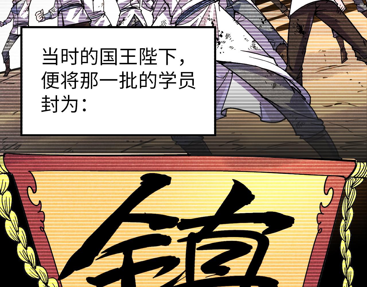第69话 武道永恒13