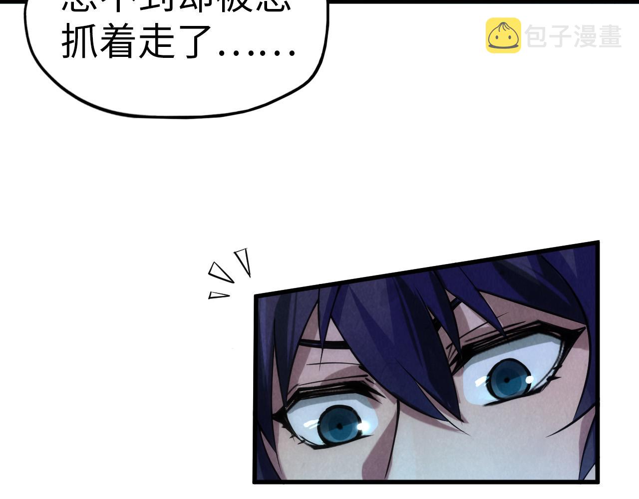 第44话 过家家的玩意59