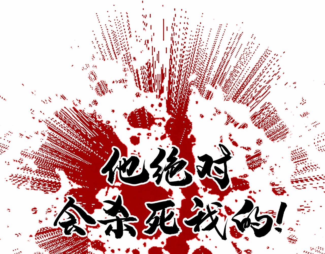 第26话 镇国神卫32